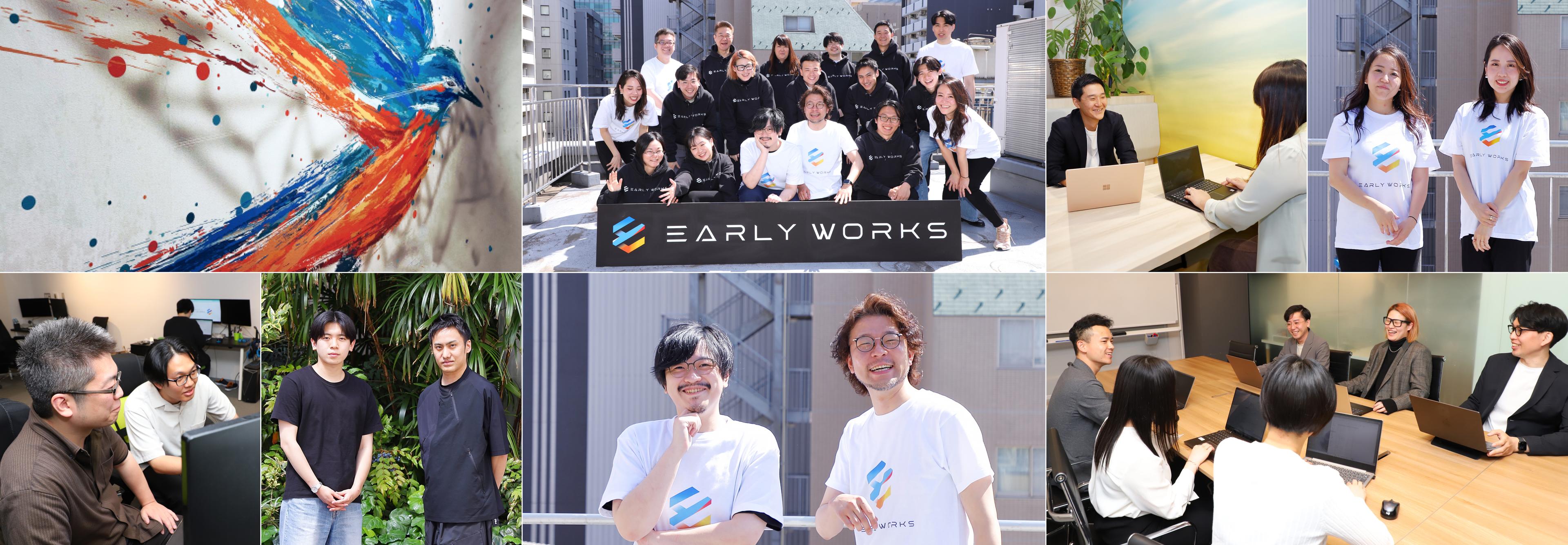 Earlyworks key visual