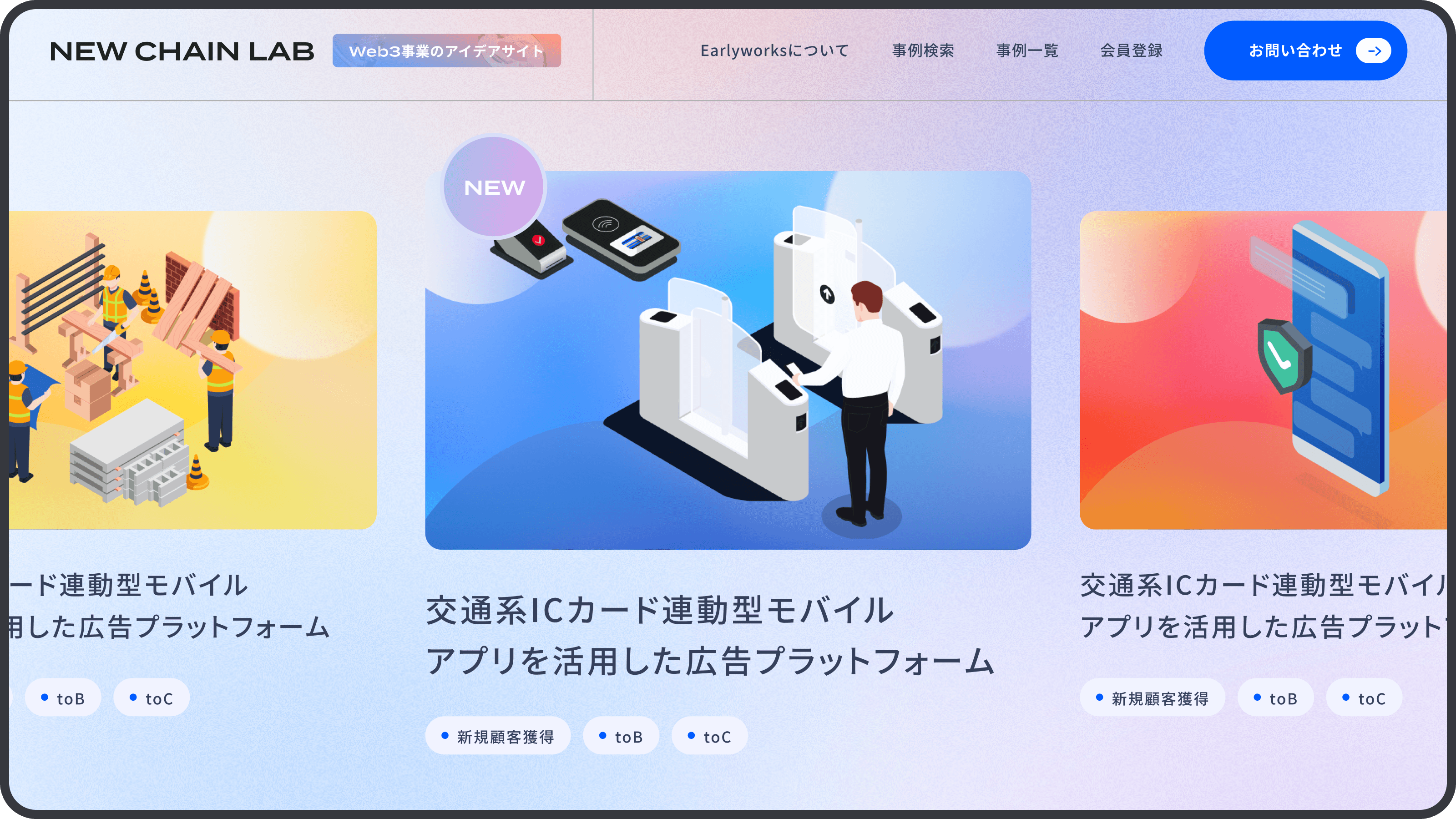 New Business
Creation Service