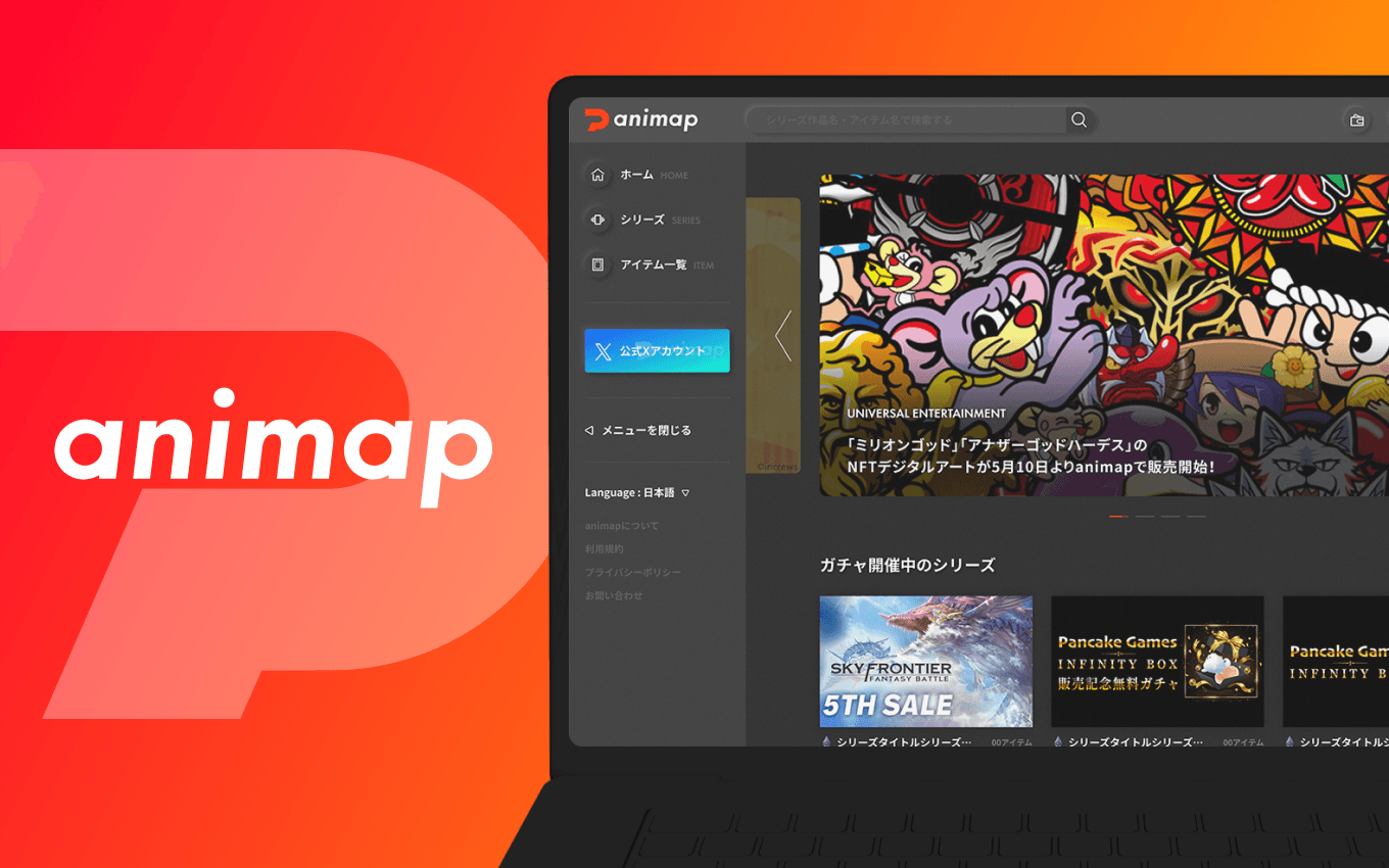Construction of NFT Platform "animap"