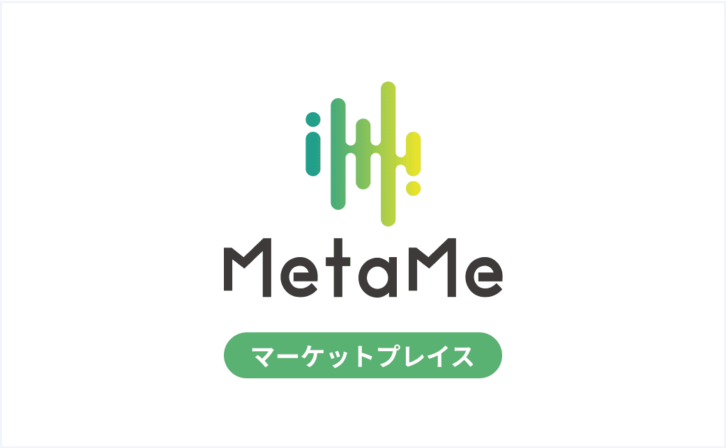 MetaMe 
NFTマーケットプレイス開発