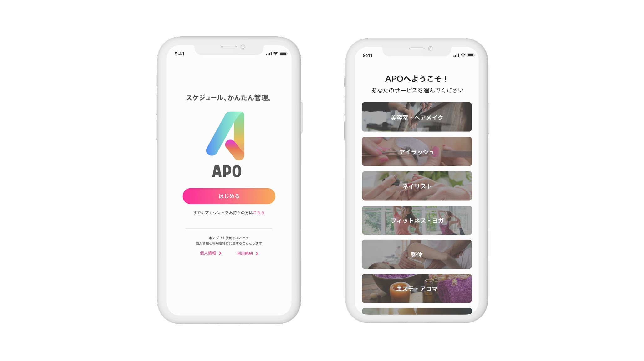 Reservation and Customer Management App "APO" for Freelancers - Detail 1